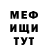 Метадон белоснежный Jerry Joffer