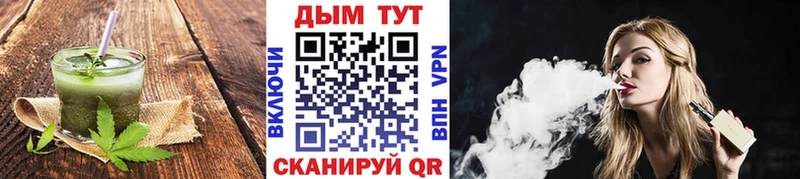 Еда ТГК конопля  Семёнов 