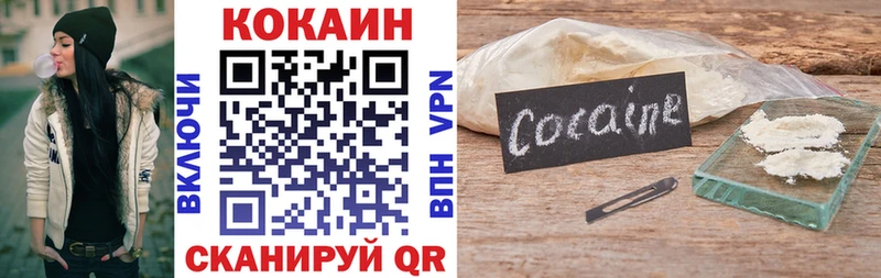 мега рабочий сайт  Семёнов  КОКАИН VHQ 