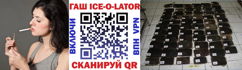 ГАШ хэш  Семёнов 