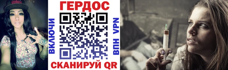 ГЕРОИН VHQ что такое нарко площадка наркотические препараты Семёнов