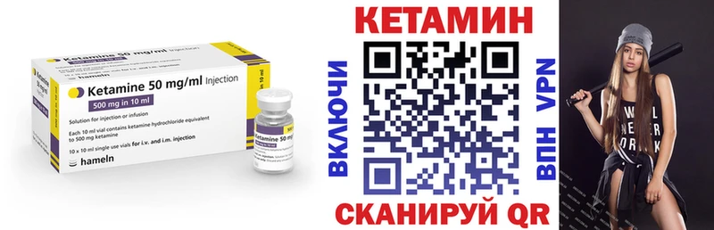 где можно купить   Семёнов  Кетамин VHQ 