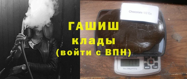 прущая мука Ельня