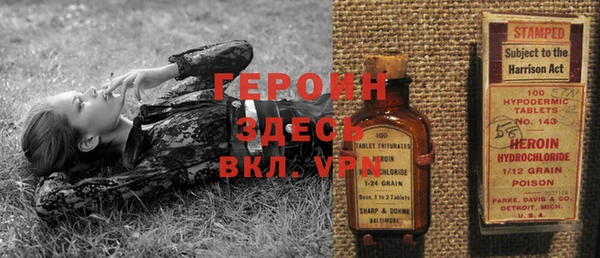 прущая мука Ельня