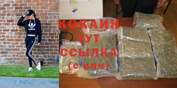 кокаин Елизово