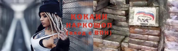 прущая мука Ельня