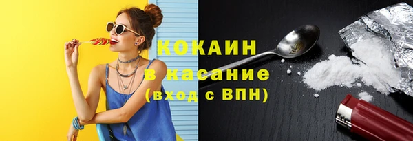 кокаин Елизово