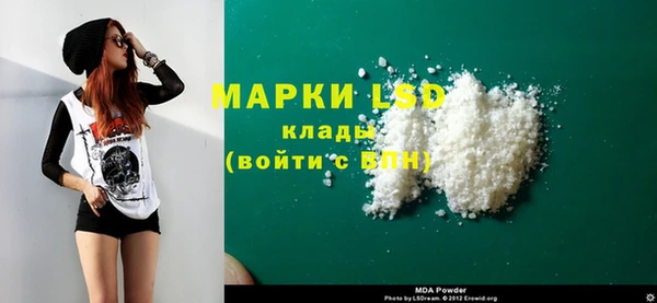 прущая мука Ельня