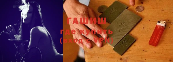 кокаин Елизово