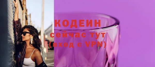 кокаин Елизово