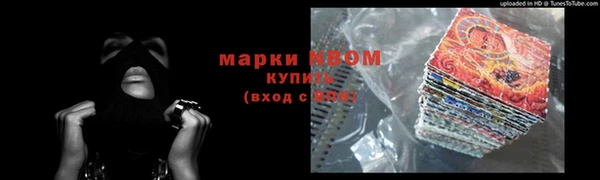 кокаин Елизово