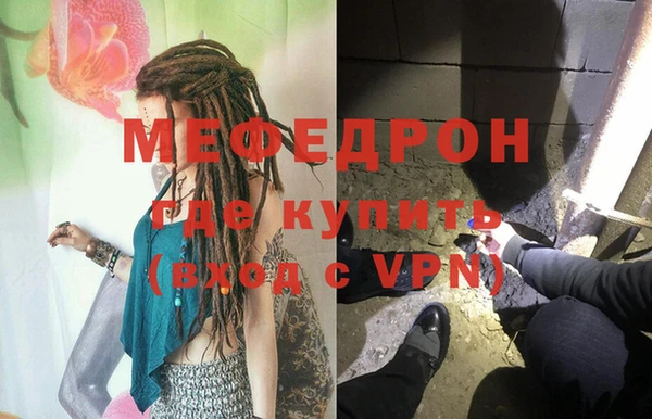 прущая мука Ельня