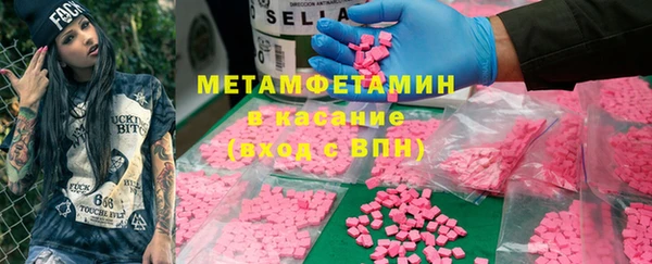 кокаин Елизово