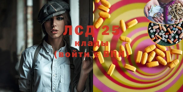 кокаин Елизово