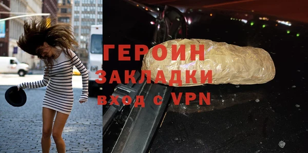 прущая мука Ельня
