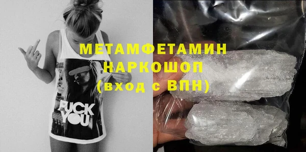 кокаин Елизово
