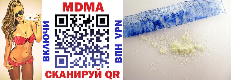 MDMA crystal  цены наркотик  Семёнов 