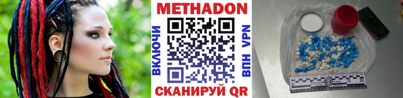 магазин продажи наркотиков  Семёнов  Метадон кристалл 