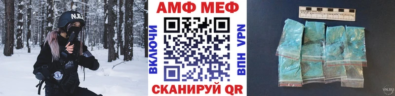 МЕТАМФЕТАМИН витя Семёнов