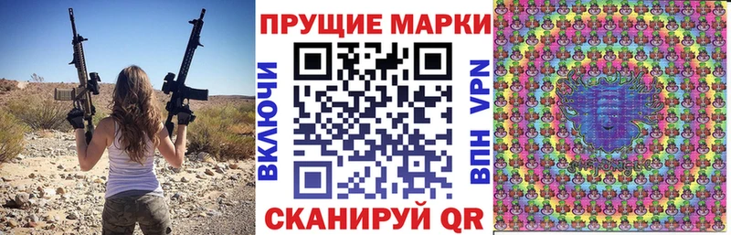 Марки NBOMe 1,8мг даркнет сайт Семёнов