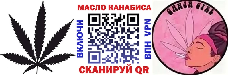Дистиллят ТГК жижа  Семёнов 