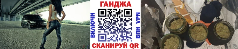 Бошки марихуана VHQ Семёнов